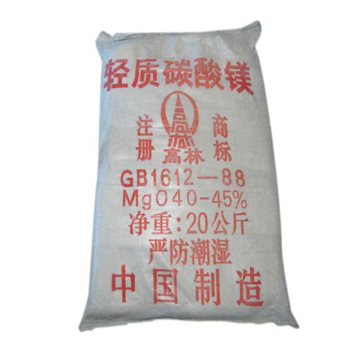 碱式南通碳酸镁生产厂家有哪些？高林碱式南通碳酸镁供应介绍