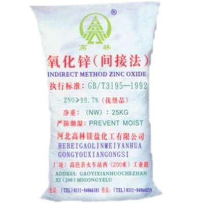 南通饲料级氧化锌产品概述