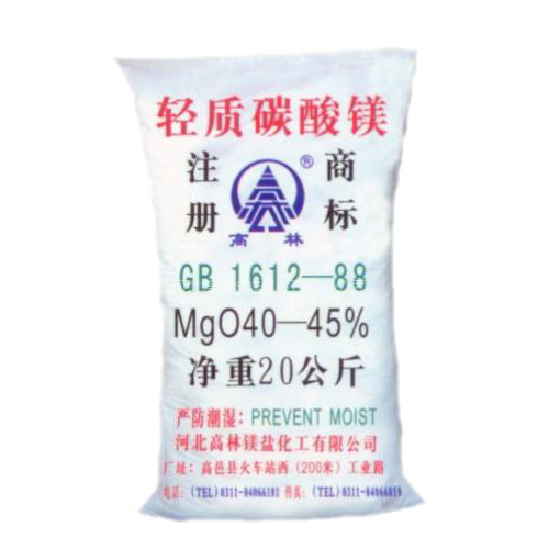 南通搪瓷釉料用碳酸镁使用说明